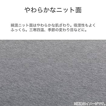 ニトリ　毛布　なめらか毛布　ダブル　グレー Amazon｜ニトリ 2枚合わせ 毛布 A2210 Nウォーム グレー ダブル